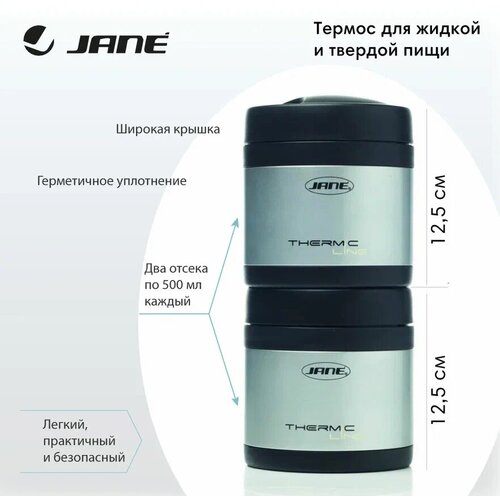 JANE  Line Flasks     ,  3341