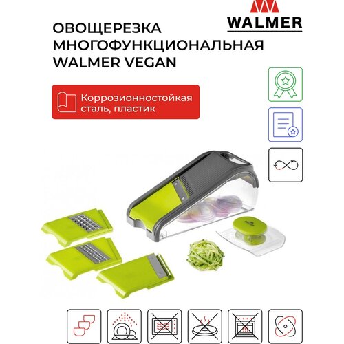  WALMER Vegan, 7 , -, 25*11*13 (W30006025),  2090