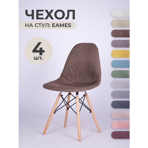  LuxAlto     Eames, Aspen, 4046,  Laguna  , 4 .,  3080