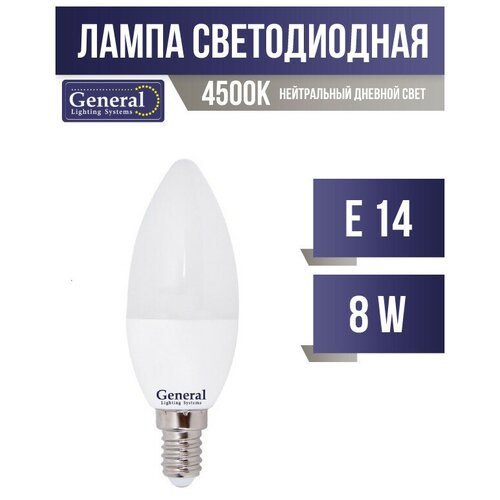 General  E14 8W 4500K 4K 35x105 /. 638300 (. 583922),  146