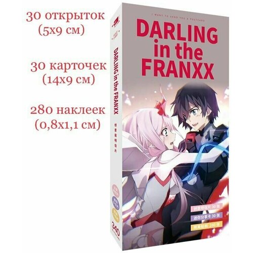    /     / Darling in the Franxx,  462