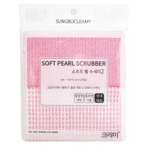 -          ,  , 1516,5 . Soft Pearl Scrubber, ,  355