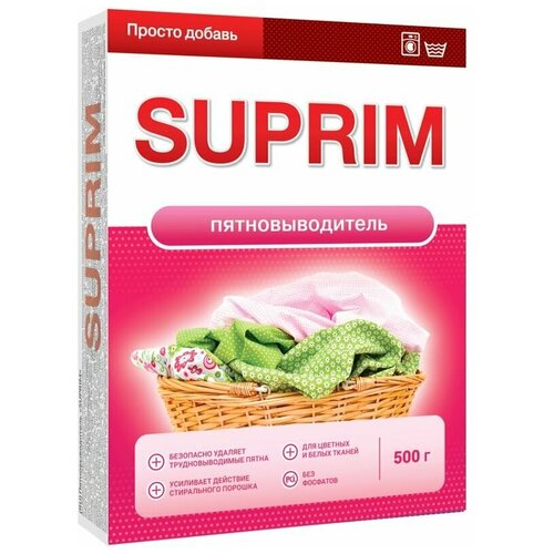  Suprim 500 .,  179