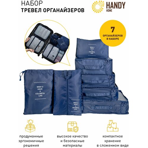     Handy Home 7 , -,  1260 Handy Home