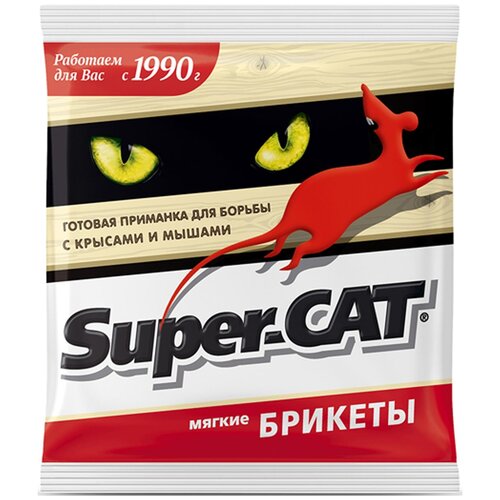 Super-CAT   100 N50,  121