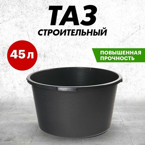 ��� ������������ Rexant ������� 45 � ., ���� 698�