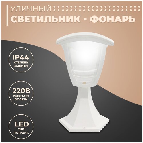  -   /    07-8-001 1 /   LED  28  / IP44 / 8/ 720,  1582