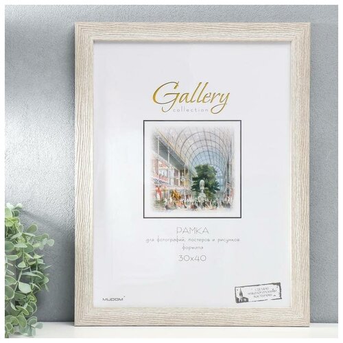   Gallery 3040 , 651645-15,  ( ),  959