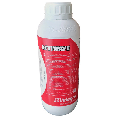    Actiwave 1 ,  2100