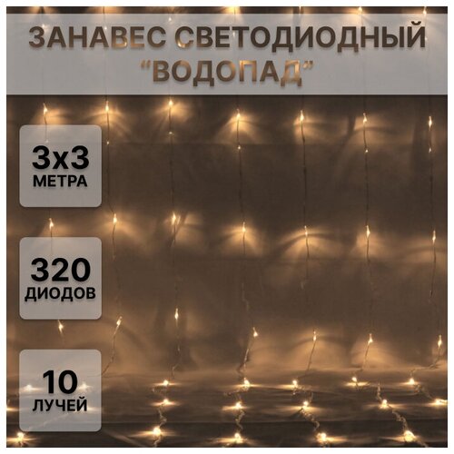  -    33  320 LED,  ,  2390