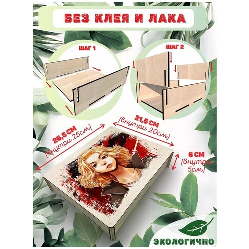 ���������� ������� �� ������ � ������� � �� ������� L ������ 26,5x21,5 �� ����� ��������� �������� ��������, ���, �����, �������� - 318, ���� 479�