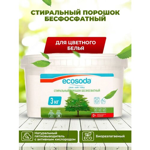    EcoSoda,   , 3 ,  494