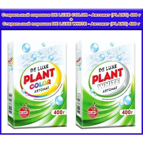    DE LUXE COLOR -  (PLANT) 400  +   DE LUXE WHITE -  (PLANT) 400 ,  561