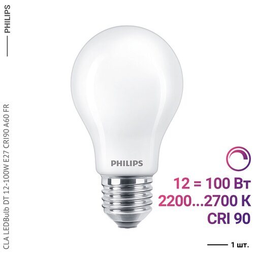 Philips CLA LEDBulb DT 12-100W E27 CRI90 A60 FR (2 ),  3240