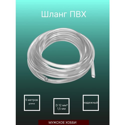 ����� ��� 12 �� ( 5 ������ ), ���� 550�