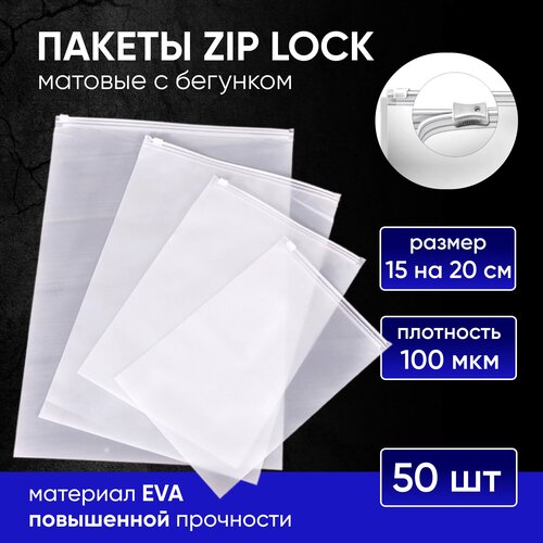      zip lock  1520 ,  50 ,  473