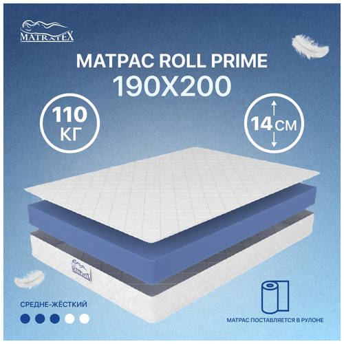  ROLL PRIME 160200,  8000