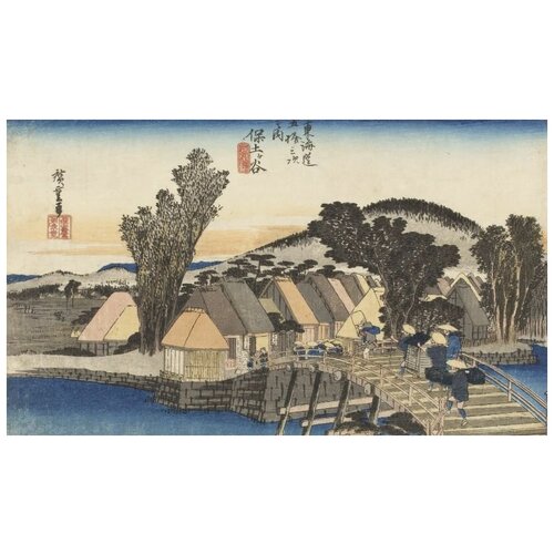     (1833) (Fifty-Three Stations of the Tokaido Hoeido Edition Hodogaya (Shinmachi Bridge))   68. x 40.,  2170