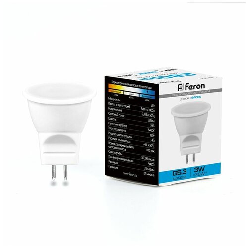    Feron LB-271 MR11 G5.3 3W 6400K,  158 Feron