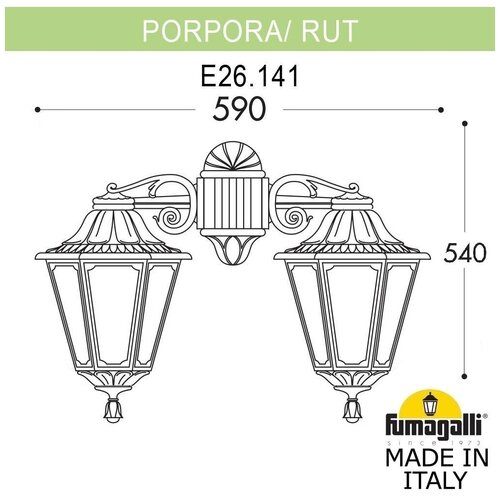��������� ������� Fumagalli Rut E26.141.000.BYF1RDN, ���� 18105�
