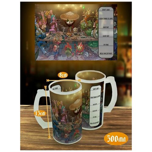 ������ ������ � ������� ���� world of warcraft - 512, ���� 649�