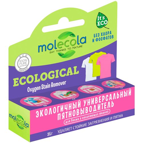 Molecola   300 NEW,  265