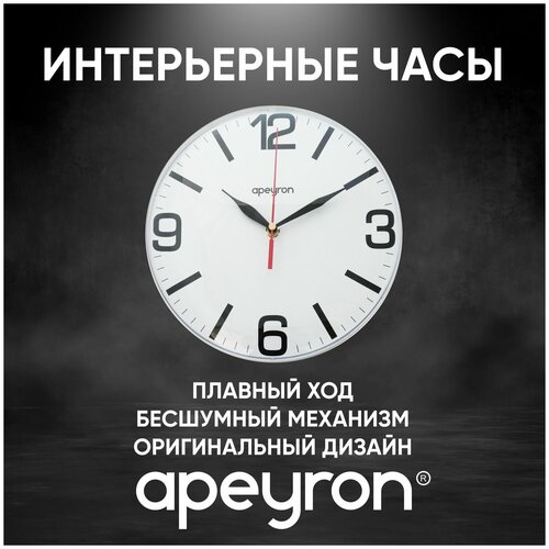                      ,  928 Apeyron