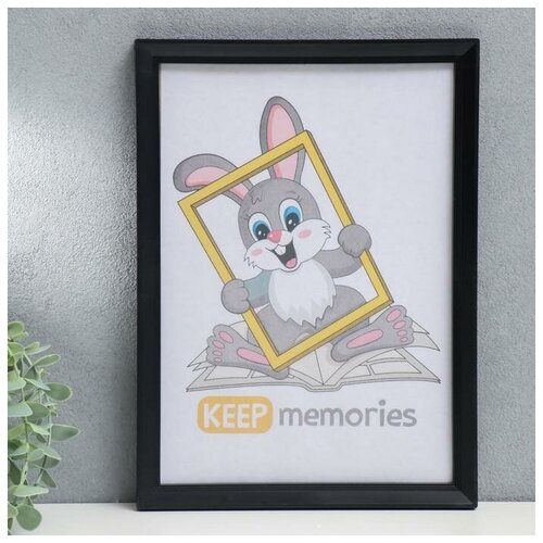 Keep memories   L-5 2130   ( ),  461