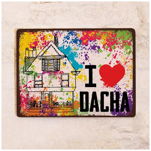    I LOVE DACHA, , 3040 ,  1275