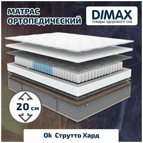  Dimax Ok   200x200,  26049