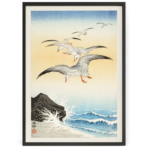       - - -   70 x 50   ,  1250 Nippon Prints