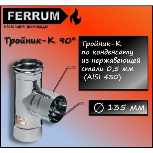 - 90 (430 0,5) 135 Ferrum,  957