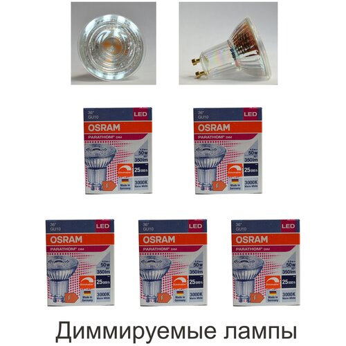   OSRAM  PAR16 GU10 4,5 220 350 3000   ,  5,  2964