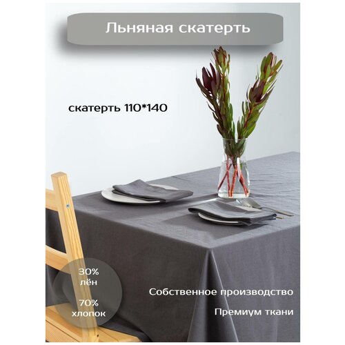 �������� Batuffolo 160x180��, ���� 3590�