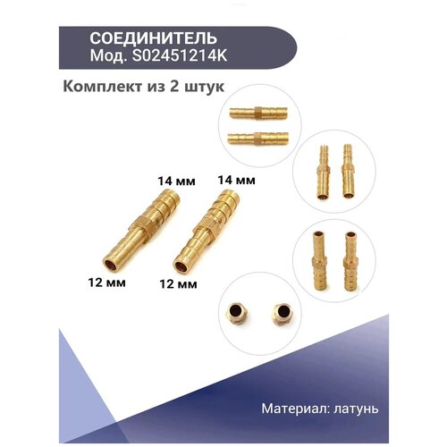 ����������� ��� ������� ������ ���������� 12��-14�� �������� KONNENFIT (�������� �� 2 ��), ���� 498�