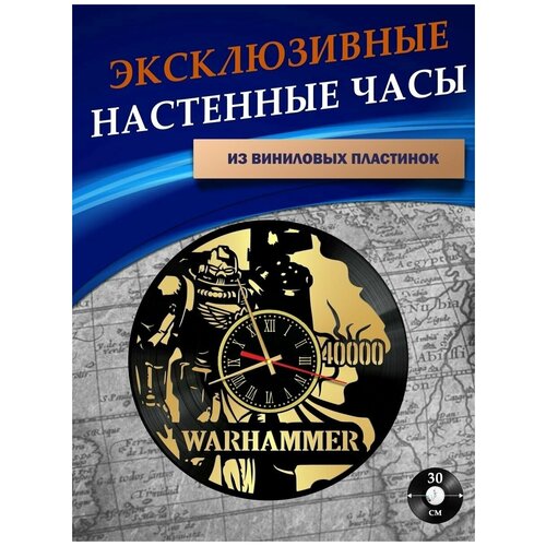       - Warhammer 40000 ( ),  1301 LazerClock