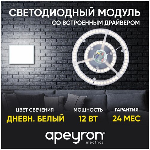       02-28-1,   72,   5400 ,  1607 Apeyron Electrics