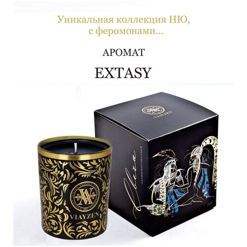    Extasy ( ),  2299 VIAYZEN