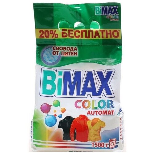 BIMAX   BiMax Color, , 1.5 ,  860