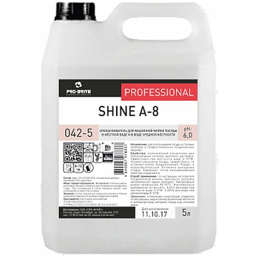     5 , PRO-BRITE SHINE -8, , 78337, 042-5, 605257,  2583