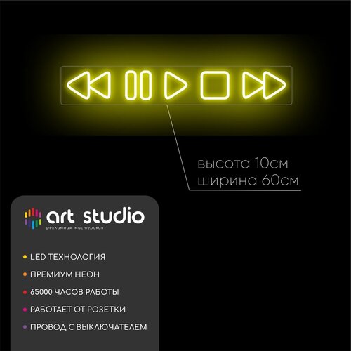       ,  5948 ART Studio