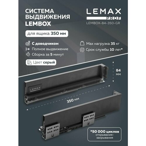     Lemax Prof /       /   350  ,  84  ,  ,  1741 LEMAX PROF
