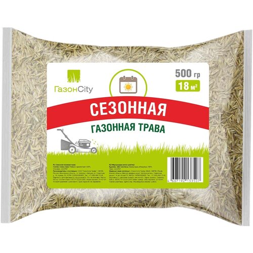 Семена серии Эконом Сезонная трава (0,5 кг) ., цена 463р