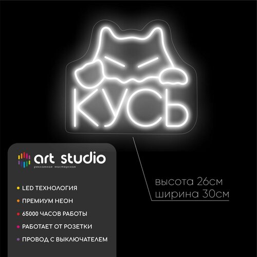        ,  7063 ART Studio