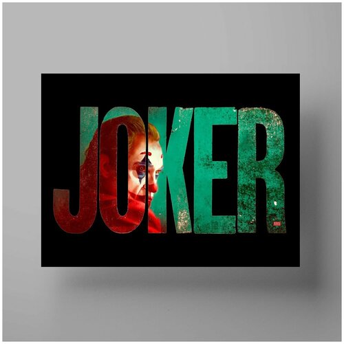  , Joker 5070 ,    ,  1200