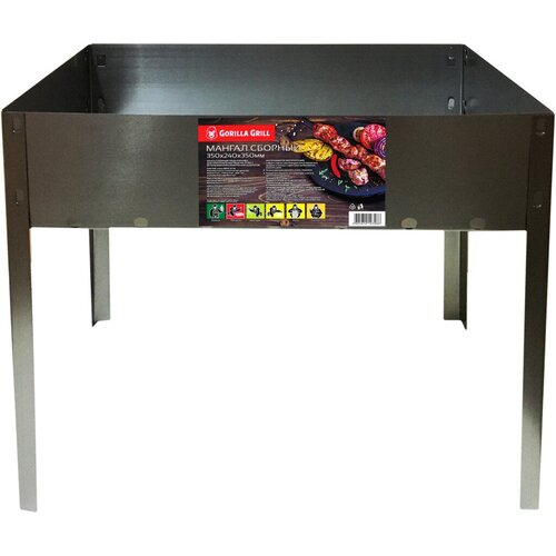    GORILLA GRILL, 35x24x35  - 3 .,  1700 GORILLA