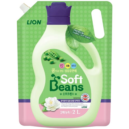 -   LION Soft Beans     , 2 , /,  530