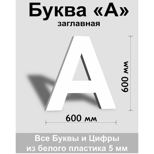       Arial 600 , , Indoor-ad,  668