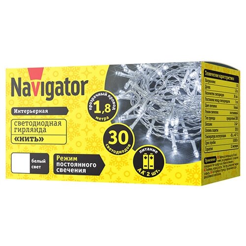  Navigator,   , 1.8, 30 , , 1 .,  299