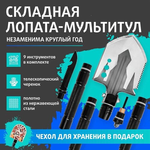 ������ ����������� ������������������� Black Hawk 9 in 1, ���� 1700�
